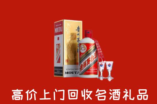 商丘市回收茅台酒
