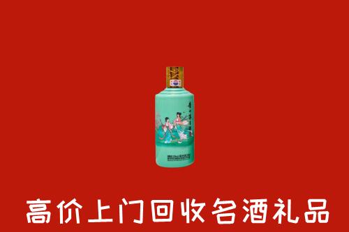 商丘市回收节气茅台酒