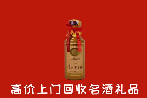 高价求购：商丘市回收30年茅台酒