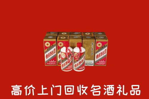 收购行情：商丘市回收年份茅台酒